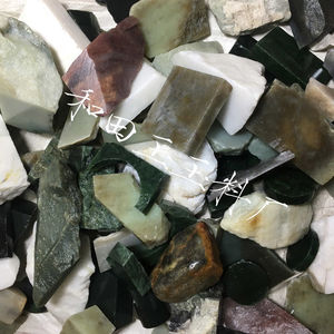 和田玉边角料毛料下脚料玉石原石废料吊坠挂件雕刻练手