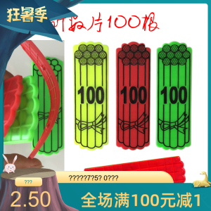 【100捆小棒】100捆小棒品牌,价格 - 阿里巴巴