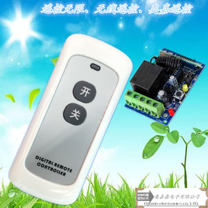 12伏三灯单路门禁遥控开关配千米贴纸两键灰无线遥控器