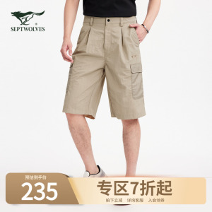 七匹狼休闲短裤2022夏季新款男士青年纯色直筒宽松舒适五分裤潮流