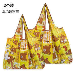大号妈咪买菜袋子环保手提袋超市购物袋便携折叠收纳包单肩2个装