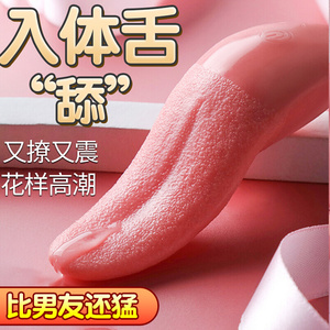 性保健品女人专用工具电动震动棒女性高潮自慰器女成人情趣用品女