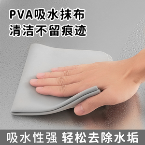 日本强力吸水抹布PVA超细纤维清洁布擦玻璃镜不留痕除水渍百洁布