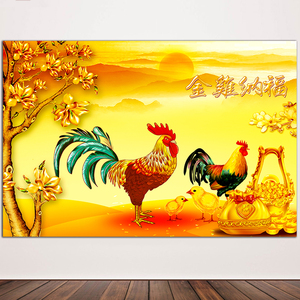 金鸡金山金鸡报晓画报墙贴自粘富贵图国画大公鸡大吉招财镇宅壁画