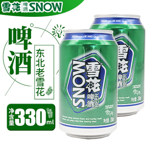 东北风味沈阳老雪花听罐装啤酒330ml*24罐经典雪花啤酒东北闷倒驴