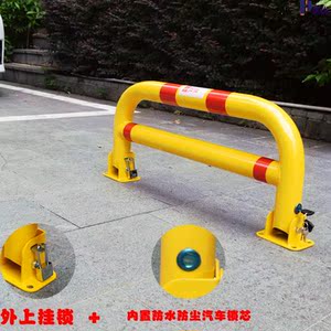 优优 车位地锁汽车库停车桩阻车器龙门加厚防撞固定门前禁止占位