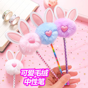 韩系创意可爱兔子造型毛绒中性笔少女心黑色签字笔兔耳朵学生水笔毛球球球笔绒兔黑色水笔爱心兔0.5高颜值笔