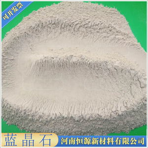 高铝耐火水泥砂浆材料工业级优质超细蓝晶石粉技术陶瓷釉料研磨料