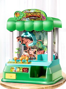 抓娃娃机儿童恐龙小型家用迷你夹公仔网红大号扭蛋机女孩男孩玩具