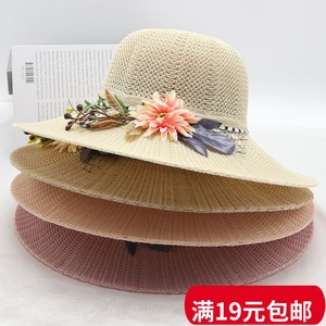 草帽女出游百搭沙滩帽子夏海边大沿遮阳帽夏天花朵韩版防晒太阳帽