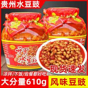 龙家坝贵州特产水豆豉豆食开胃水豆豉正宗风味水豆豉凉拌蘸水拌饭
