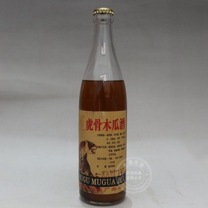 补肾壮阳酒