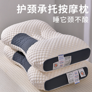 日本精工MUJIE枕头枕芯家用抗菌护颈椎助睡眠专用单人一对装按摩