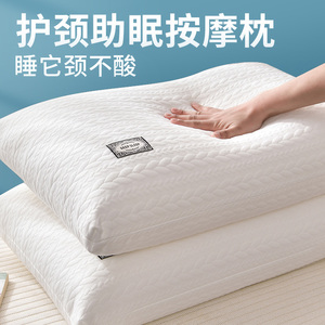 日本精工MUJIE枕头不塌陷枕芯高护颈椎枕助睡眠一对装单人家用酒