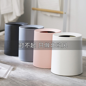 北欧时尚双层垃圾桶家用简约客厅无盖大号纸篓筒卫生间创意纸桶