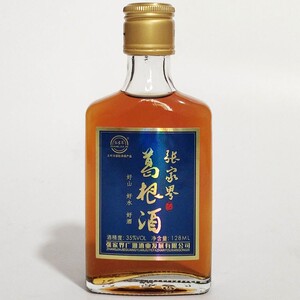 张家界葛根酒湖南湘西特产 配置酒男士低度35°128ml张家界酒小瓶