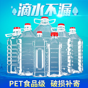 塑料壶装酒