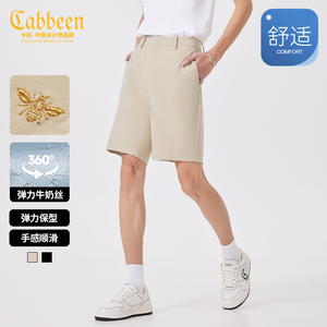 【高弹牛奶丝】卡宾休闲短裤男2024夏季新款商务小西裤直筒五分裤