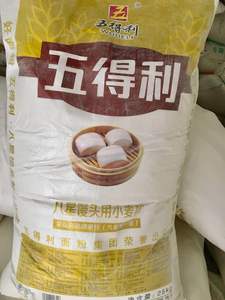 五得利面粉25kg八星馒头王用小麦粉无添加小麦江浙沪皖包邮