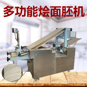 仿手工烩面压片机商用自动刷油陕西扯面机多功能烩面坯子机