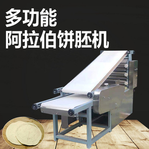 电动商用肉夹馍机仿手工自动打饼胚机器全自动阿拉伯饼胚成型机
