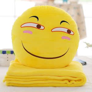 变脸少女人物笑脸枕头抱枕表情包抱抱娃娃大号小号黄创意狗年搞笑