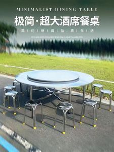 不锈钢大圆餐桌2米/2.2米大型宴会桌 酒店饭店家用圆形多人聚餐桌