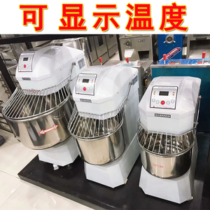 00芳泉机械淘宝恒宇和面机商用bhs20a3040双动双速变频静音烘焙机