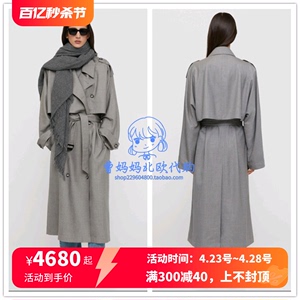 现货 瑞典代购 Toteme Tailoring 22新款 羊毛腰带双排扣风衣外套