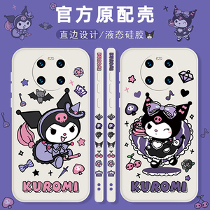 m40pro软壳m30pro可爱库洛米mate20pro全包防摔por手机套mate40e女款