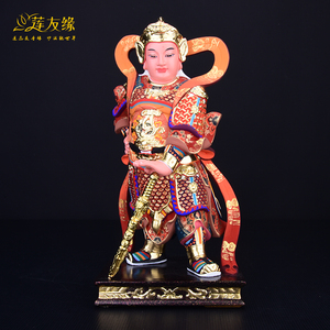 木雕12寸韦陀菩萨佛像家用供奉十愿韦驮天护法天神韦天将军小摆件