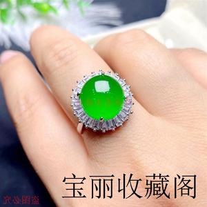 缅甸翡翠色戒指高端货满阳绿蛋面镶嵌高冰种帝王绿玉戒指男女款