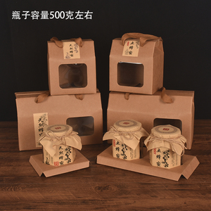 一斤装天然蜂蜜抗压瓦楞盒两斤通用土蜂蜜礼品盒 玻璃瓶包装纸盒