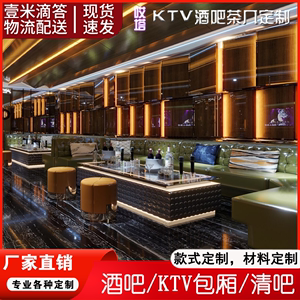 KTV茶几专用发光台桌酒吧歌厅K房包厢卡座不锈钢钢化玻璃桌子定制