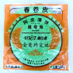 越南风味绿网皮丝 薄饼网皮22cm 200g春卷皮 油炸春饼 绿米纸米皮