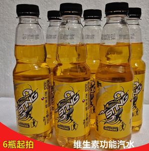 越南原装进口sting维生素功能汽水 碳酸汽水饮品330ml 休闲饮料