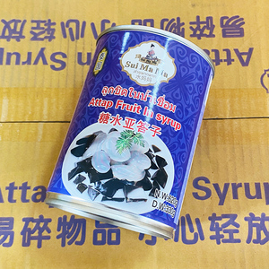 水妈妈牌糖水亚答子620g泰国亚达子 棕榈果亚答积罐头水果捞甜品