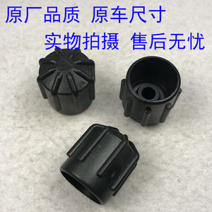 宝马3系318 320 325i 5系520 525 530li空调加氟气门高压帽盖原厂