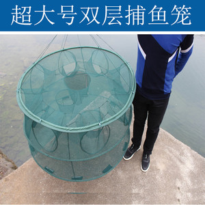 超大号圆形可折叠两层捕鱼笼捕大鱼工具渔网虾笼只进不出超大进口