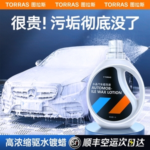 洗车液水蜡镀膜白车专用黑超浓缩高泡沫清洗剂汽车强力去污免擦拭