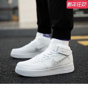 恩施耐克官网男鞋潮鞋2021联名新款空军一号篮球运动高帮小白板鞋