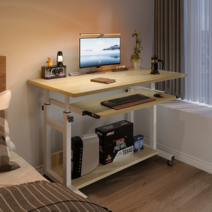 小户型家用电脑桌可移动床边桌简约小桌子卧室书桌简易宿舍升降桌