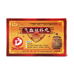 50东骏大药房旗舰店天猫御室气血双补丸 9g*12袋/盒补气养血气虚血