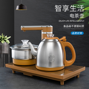 自动上水煲水茶具防干烧自动断电消毒煮茶20*37嵌入式养生烧水壶