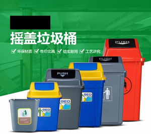 淘宝120升150升大号钢化桶塑料桶带盖水桶化工桶大号食堂垃圾桶工业用