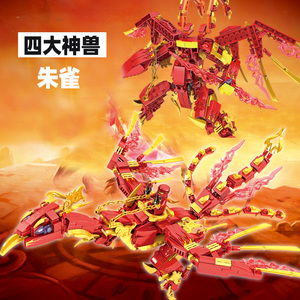趣味益智拼装积木神话四大神兽模型朱雀神武男孩儿兼容乐高小颗粒