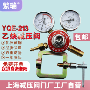 【乙炔瓶配件】乙炔瓶配件品牌,价格 - 阿里巴巴