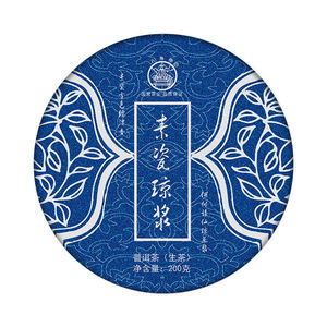 2020年八角亭普洱茶素瓷琼浆生茶200克一片布朗山茶区原料