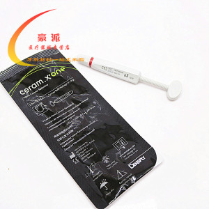 牙科登士柏瓷纳美树脂 ceram.xone光固化复合树脂 瓷纳美3g/支