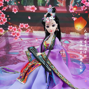 30厘米公主古装娃娃古代四大美女儿童生日礼物玩具贵妃服饰中国风